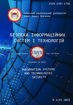 					Дивитися Том 1 № 9 (2025): Безпека інформаційних систем і технологій
				